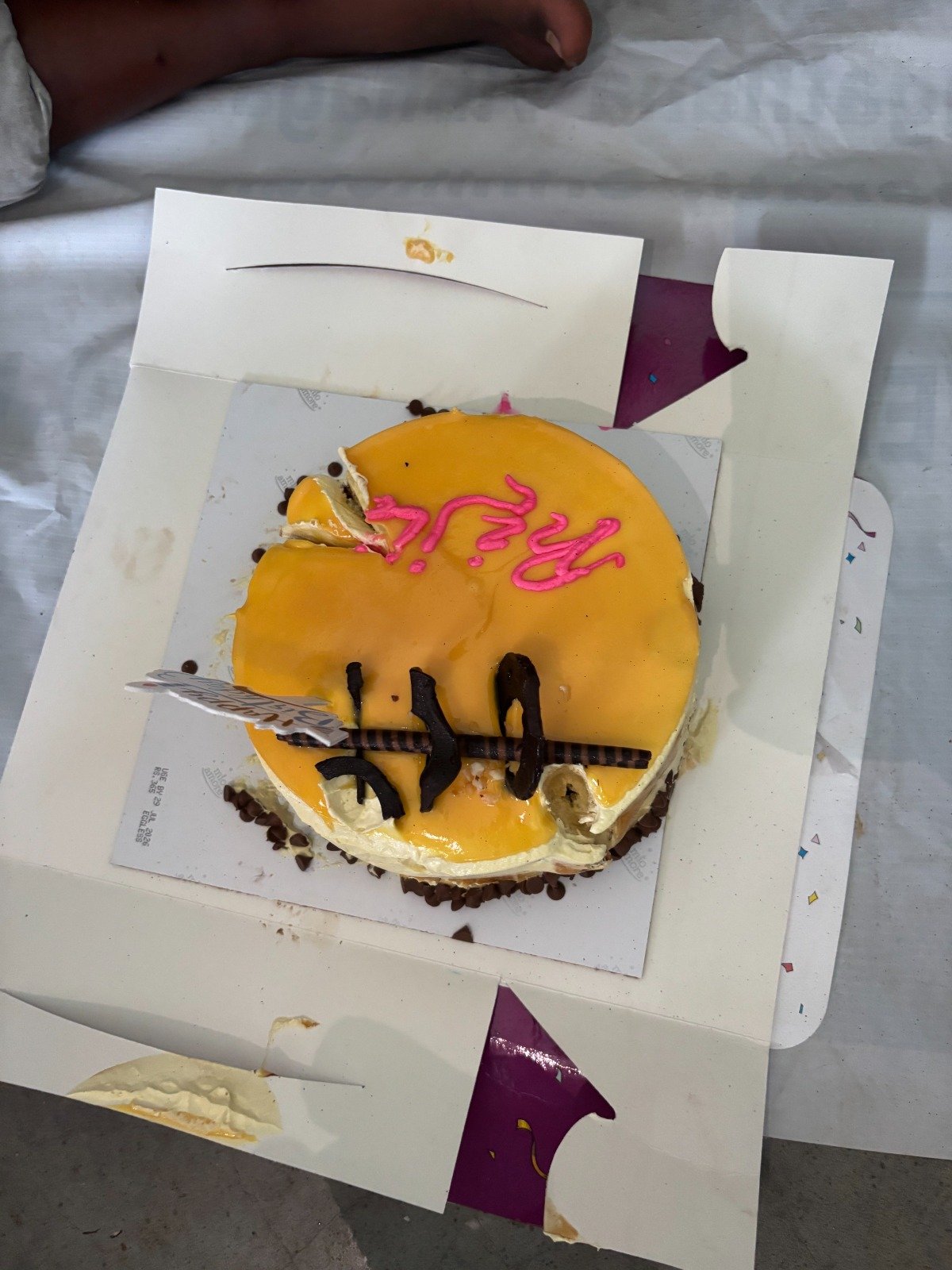 Veg Birthday cake  Cake (1 pound )